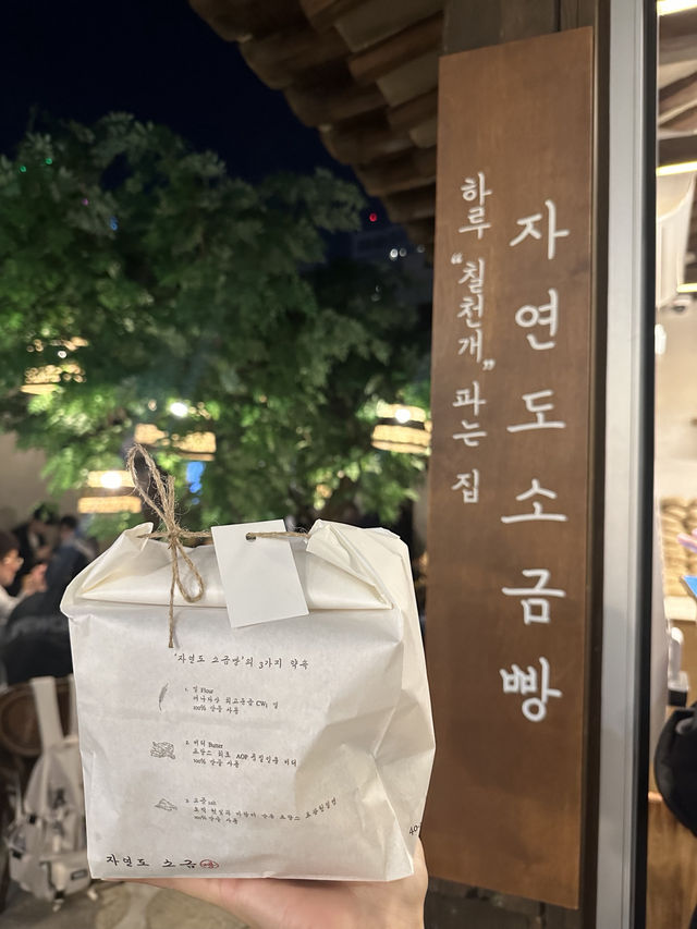 시원한 여름밤 익선동 인기 스팟✨