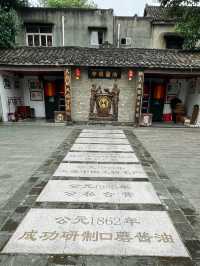 Chengdu Snacks Museum 🍟