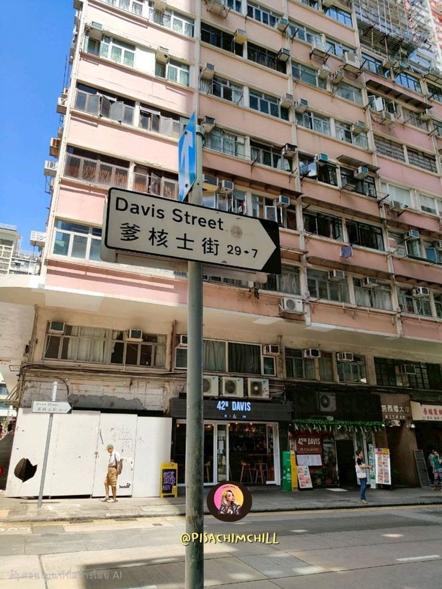 เดินชิลล์ที่ย่าน Kennedy Town