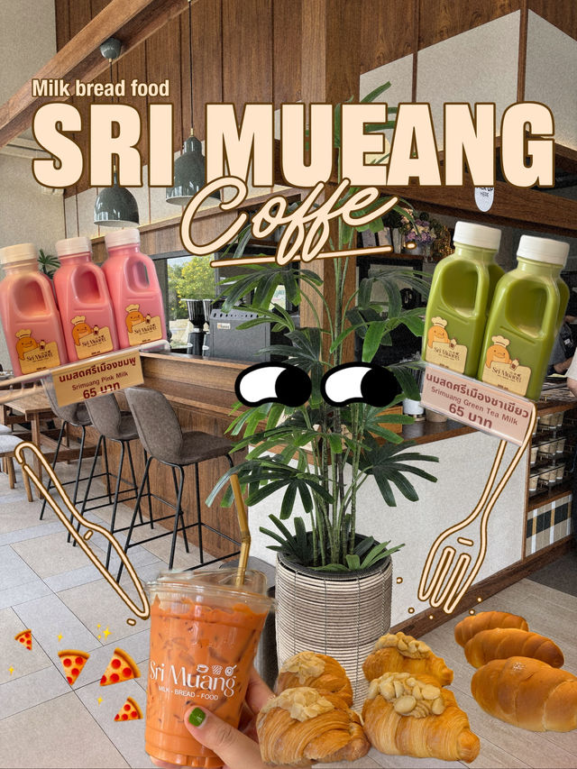 🌈🛵✨Sri muang coffee Rayong 🍯🪵🧇🍕☕️