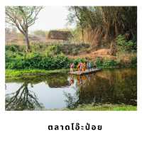 🌿 ตลาดโอ๊ะป่อย – เสน่ห์ตลาดเช้าแห่งสวนผึ้ง