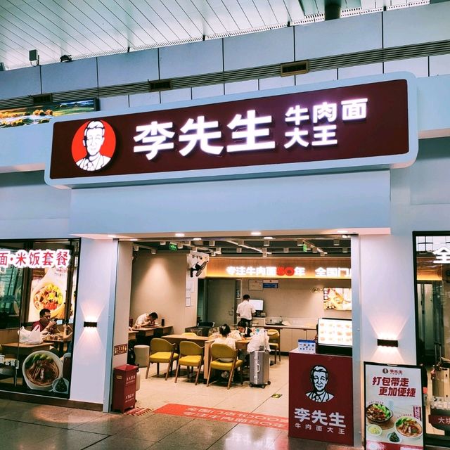 Chinese Fast Food : Mr Lee Beef Noodles King