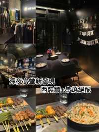 珠海深夜食堂新發現 串燒酒吧