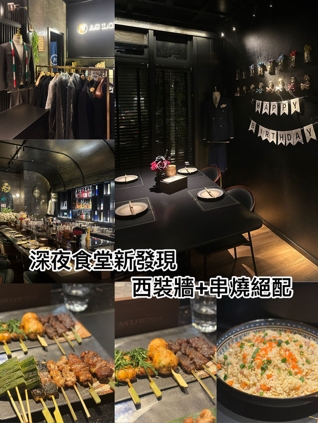 珠海深夜食堂新發現 串燒酒吧
