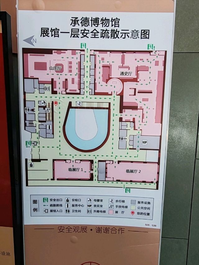 Chengde Museum: A Confluence of History and Culture