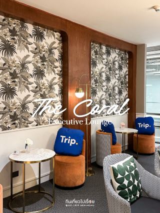 The Coral จัดเต็มอาหารไทยก่อนขึ้นเครื่อง