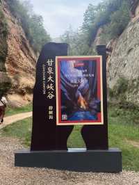 【甘泉大峡谷旅游全攻略：中国版羚羊谷的光影奇迹】