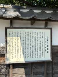 小泉八雲舊居 文豪筆下的庭園與城景