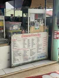 ร้านอาหารที่แนะนำตำบลกรอกสมบูรณ์