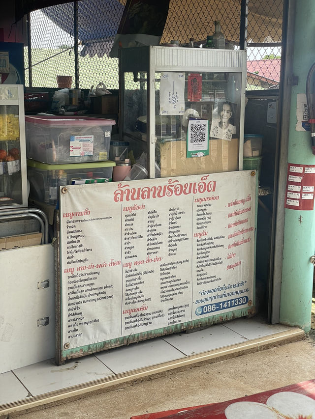 ร้านอาหารที่แนะนำตำบลกรอกสมบูรณ์
