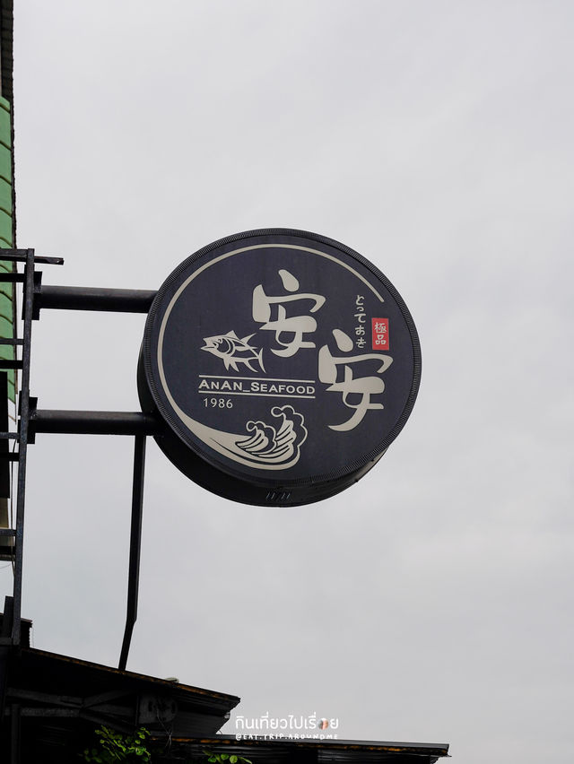 ร้านดังในตลาดปลาไทเป