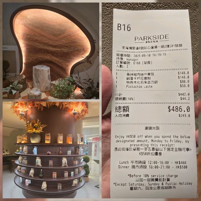 Parkside@nina📍荃灣 Parkside@nina📍荃灣