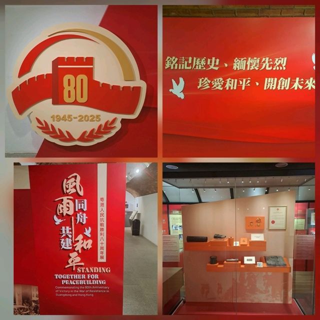 風雨同舟共濟建國80週年展覽參觀的個人感受 風雨同舟共濟建國80週年展覽參觀的個人感受