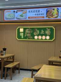 Lu shi fu ร้านอาหารจีน เซี่ยงไฮ้ อร่อยฟิน 🇨🇳🥢