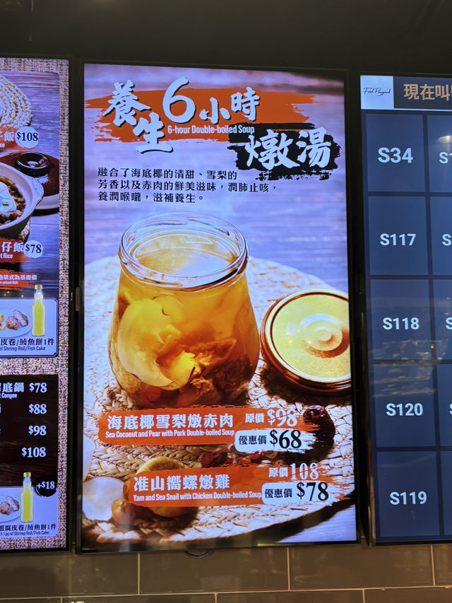 在鬧市中挖到一家性價比煲仔飯