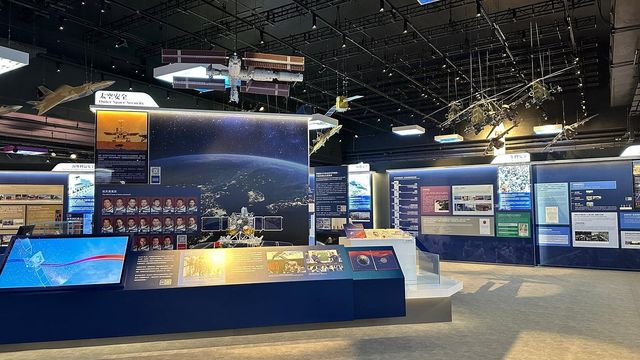 Hong Kong Museum of History