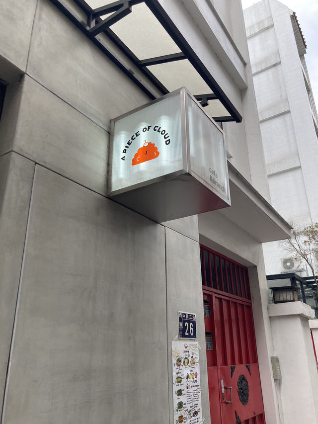 值得推推的網美店😍