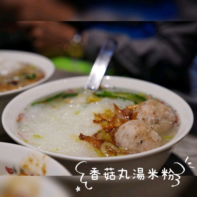 西門町40年老字號小食店🍢 西門町40年老字號小食店🍢