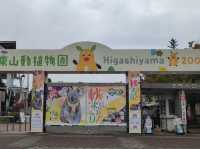 名古屋親子活動最佳場所#名古屋東山動植物園-日本愛知縣名古屋市