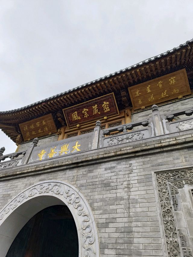 Daxingshan Temple🎋วัดเก่าแก่กว่า 1,600 ปีในซีอาน