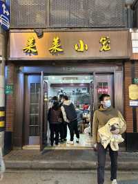 上海探店 ෆ⃛ 萊萊小籠 絕對是魔都必吃小籠