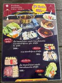 รีวิวร้านนั่งเล่น at ล่องแก่งวังไม้ไผ่ พัทลุง