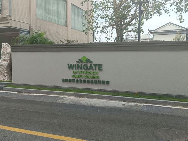 溫德姆酒店探索人文建築 11月内地游 溫德姆酒店探索人文建築 11月内地游