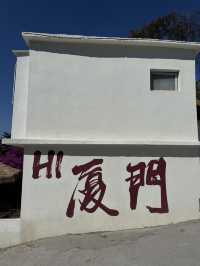 초등학생 아이 두명 동반 Slow 샤먼 여행