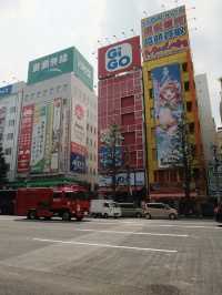 Japan 'Asakusa' Guide