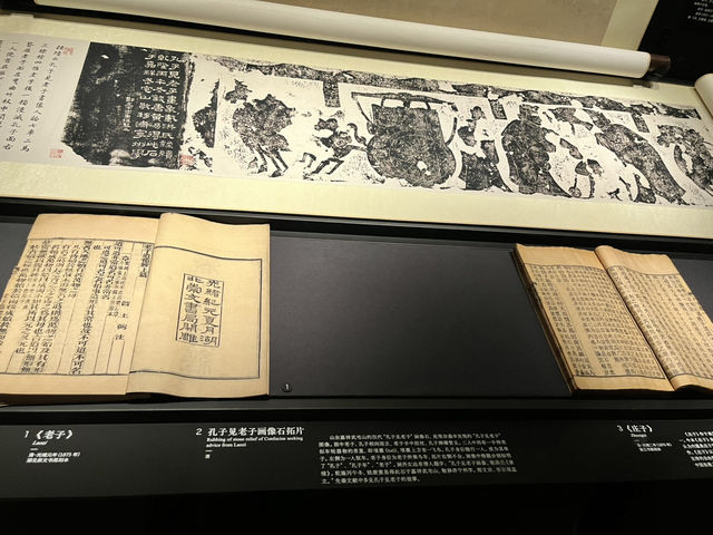 Hubei Provincial Museum 