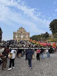 Прямой рейс из Владивостока в Макао! Что нужно увидеть?