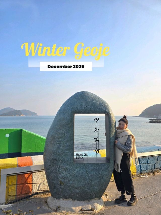 낭만가득 겨울바다를 거니는 힐링여행💙