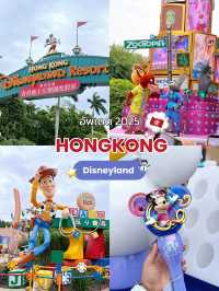 รีวิวเที่ยว 𝐇𝐨𝐧𝐠 𝐊𝐨𝐧𝐠 𝐃𝐢𝐬𝐧𝐞𝐲𝐥𝐚𝐧𝐝