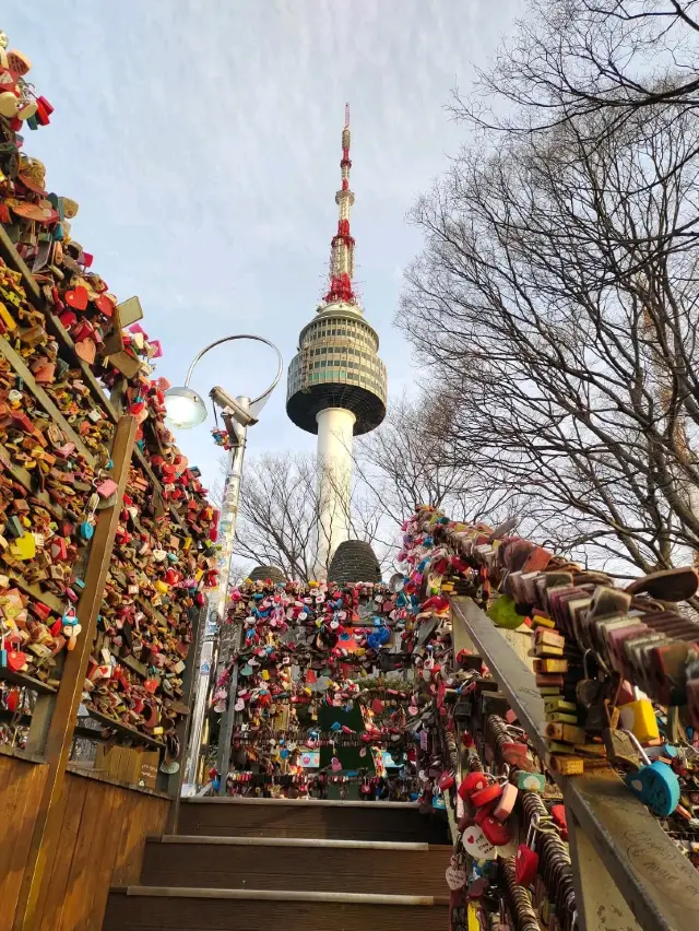 서울 사랑의 자물쇠