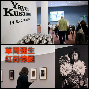 ルートヴィヒ美術館で開催中の草間彌生作品展 | Trip.com ケルン