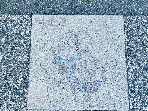 名古屋で江戸情緒を感じる町歩き】有松で楽しむ、伝統絞りと歴史ある