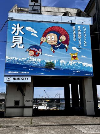 【富山】懐かしさを感じられる氷見まんがロード✨