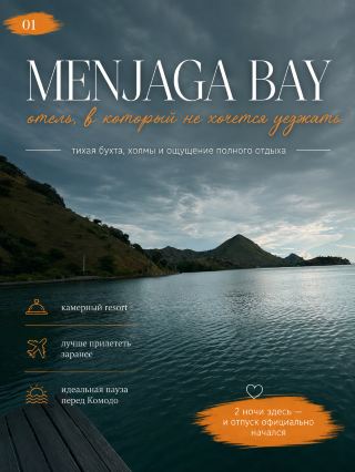 Menjaga Bay – a hotel you won't want to leave