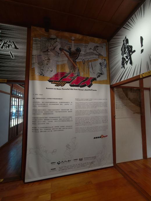 Must-Visit New Landmark in Taichung | Every Shot is a Magazine