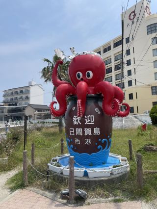 今年夏天我要去愛知縣！ 🐙
