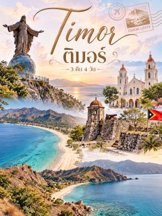 Timor-Leste... A small land that leaves an unexpectedly grand impression.
