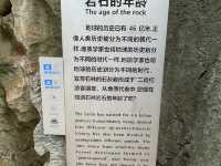 探訪地球的史詩雕刻師——麗江石林穿越之旅