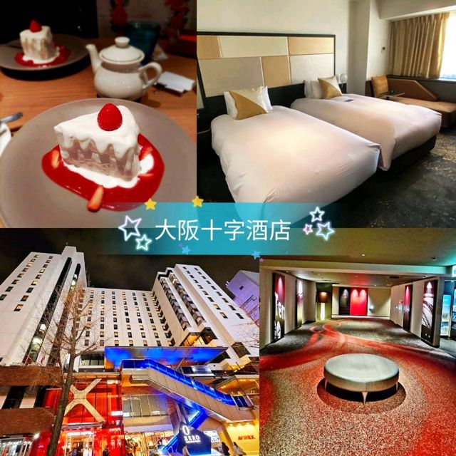 🌸大阪CROSS酒店🌸靠近熙熙攘攘的道頓堀
