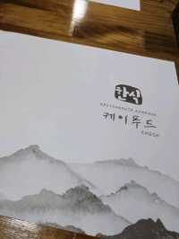 해외여행 페루 한식 맛집 Kfood Cusco Restaurant