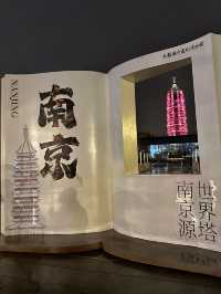 Glowing Wonder: Tech Meets Tradition at the Porcelain Tower 