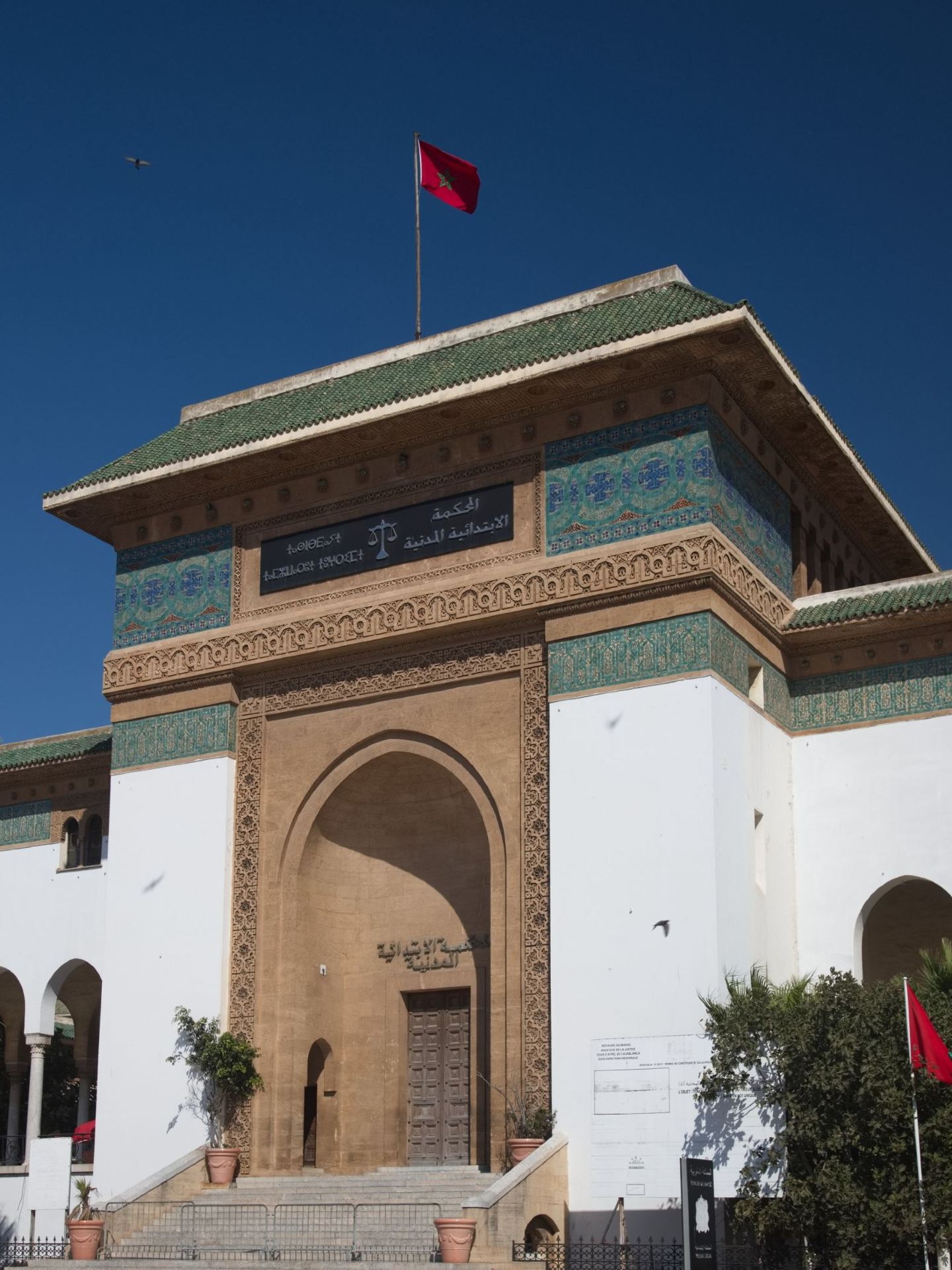 Casablanca’s Royal Palace: 3 Arches, 1 Papal Visit, and 0 Chance of Entry