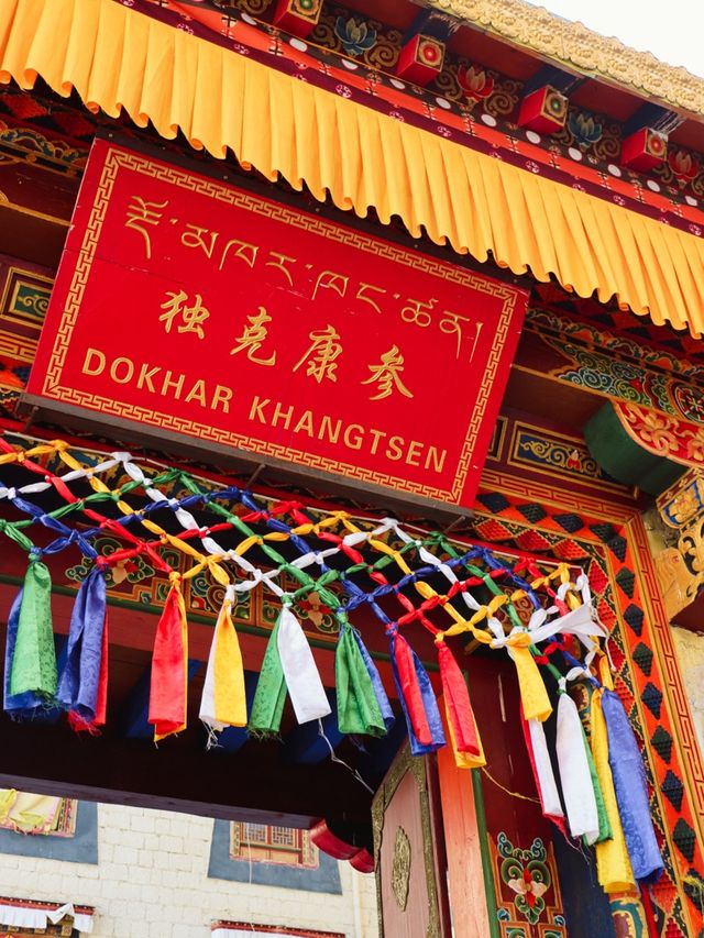 Details at the Songzanlin Monastery🌷 Details at the Songzanlin Monastery🌷