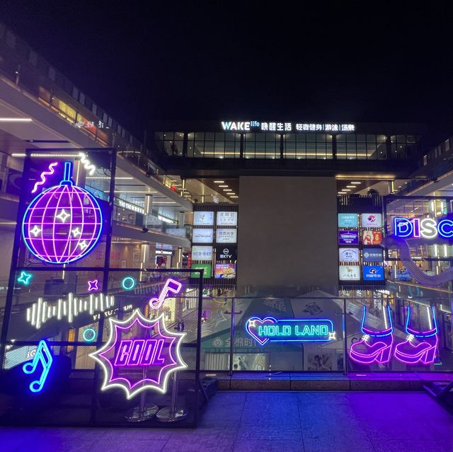 夜晚逛逛深圳後浪新天地