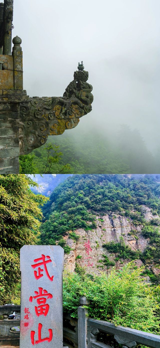 古都武當山，一日遊攻略來啦！
