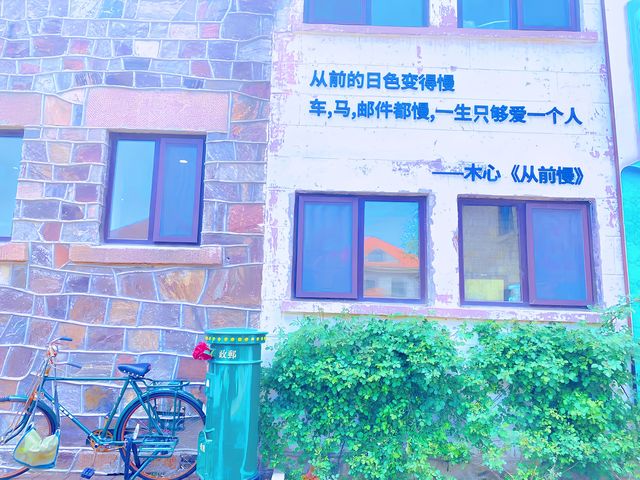 煙台｜虹口老街｜1920的浪漫